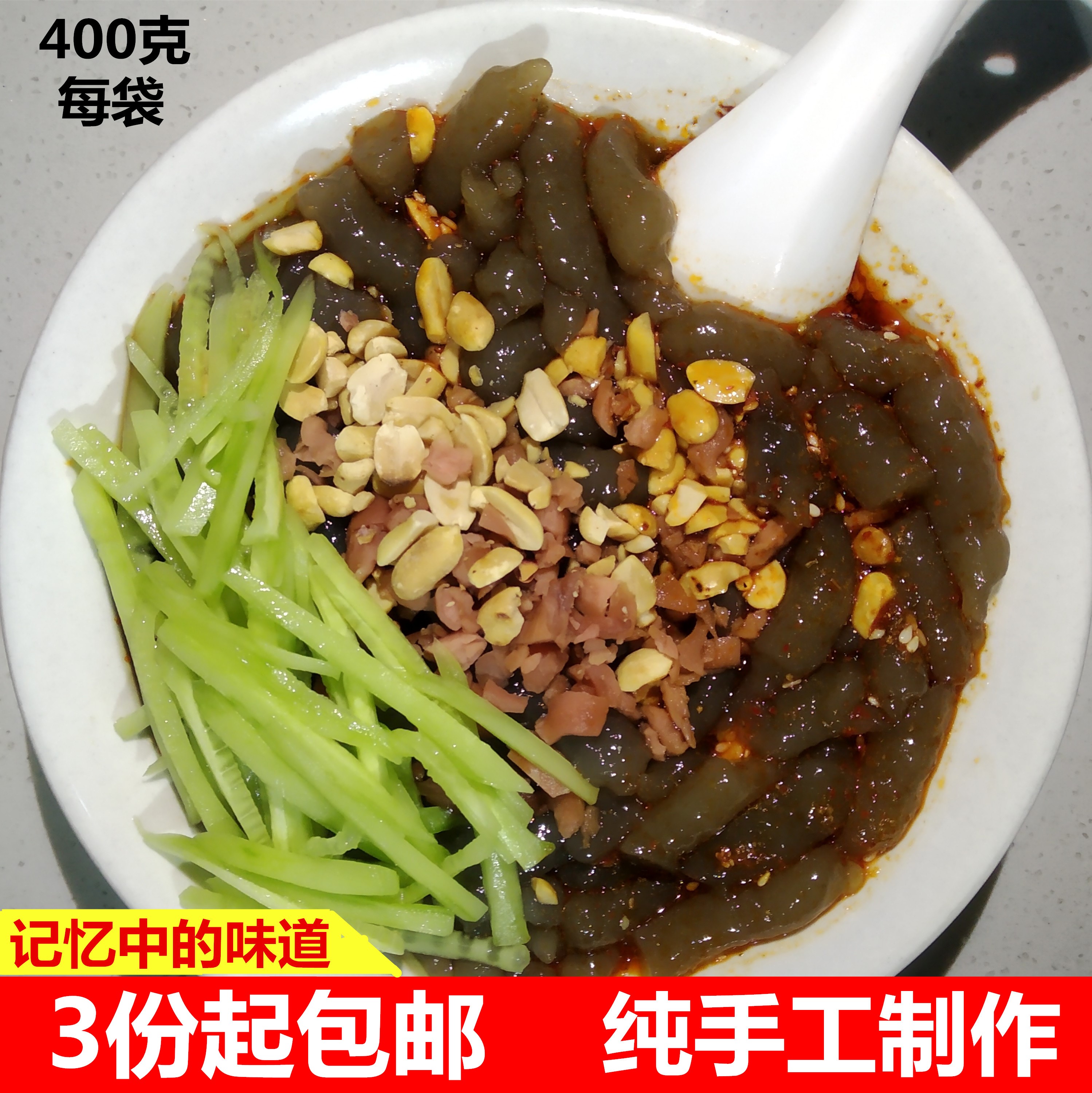 徐州特产宿迁新沂泗县睢宁特产小吃蛙蛙鱼手工制作娃娃鱼包邮蛙鱼在类目 粮油米面/南北干货/调味品, 方便速食, 其它中 - 来自Buy2taobao.com提供专业的淘宝代购服务