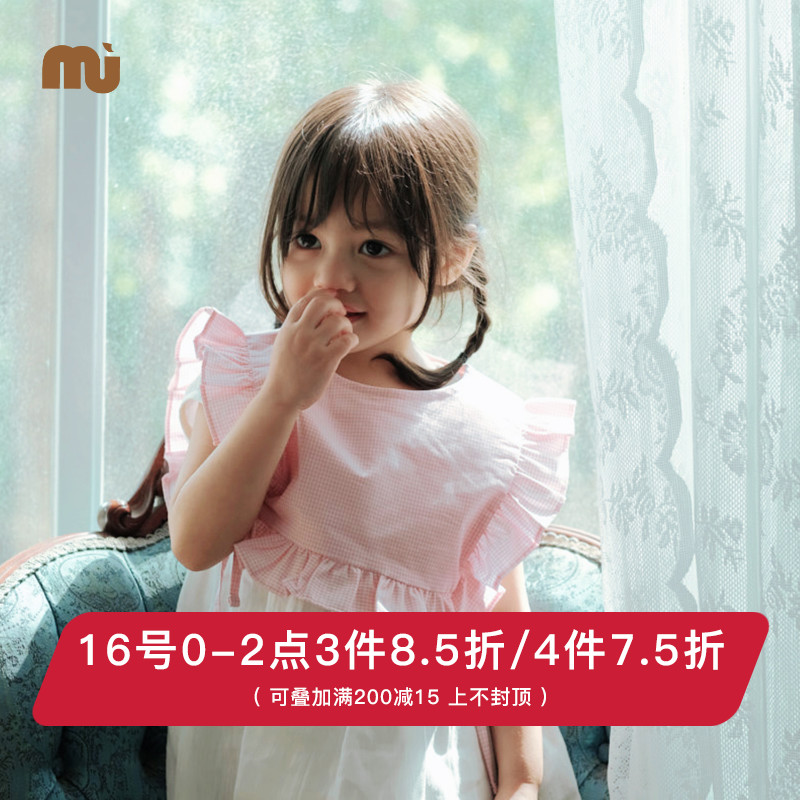 NU童装19新款 全棉荷叶边宝宝围兜口水巾 花边围嘴装饰领|msdalam kategori Kanak-kanak/Bayi/Keluarga dipasang, lain - dari Buy2taobao.com untuk memberikan perkhidmatan ejen Taobao profesional membeli