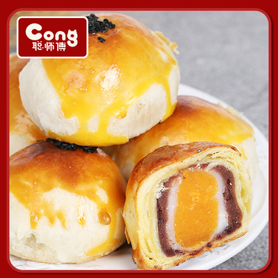 蛋黄酥雪媚娘 超好吃的零食排行榜美食小吃网红糕点心休闲食品