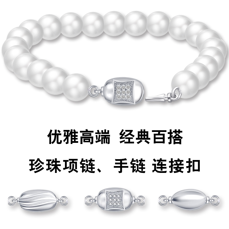 穿珍珠手链的配件 925纯银项链扣银连接扣头diy接头扣子扣环锁扣|ruв категории Украшения,ювелирные изделия, Diy аксессуары, пряжка - от Buy2taobao.com для оказания профессиональной услуги покупки агента Taobao