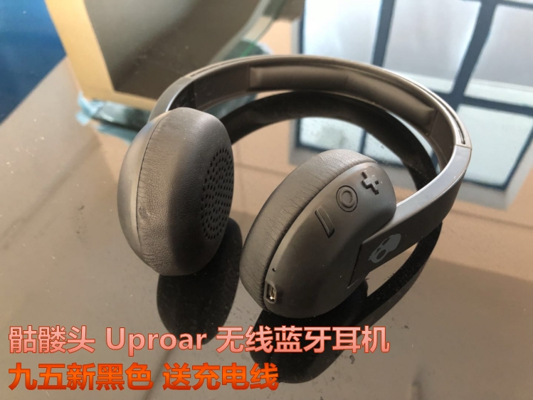 skullcandy UPROAR无线蓝牙耳机 重低音 续航十小时 头戴式可通话|ruв категории видео электрических приборов, наушники/наушники - от Buy2taobao.com для оказания профессиональной услуги покупки агента Taobao