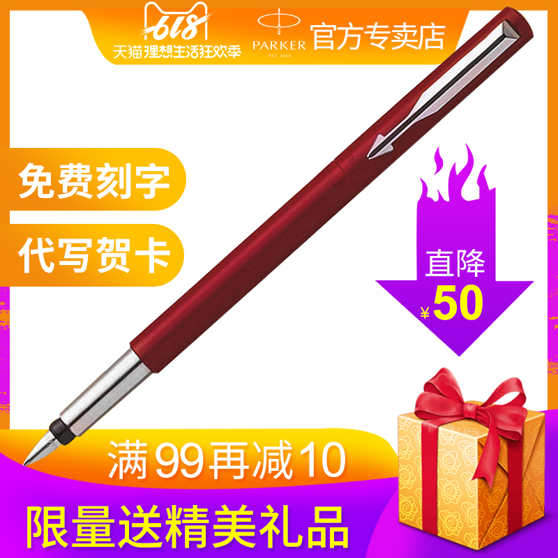 parker Parker Pen Krakow gules Ink pen adult practise calligraphy Art Designer gift student Gifts Lettering Pen Official Flagship store Special shopin the Electronic Dictionary/Electronic paper book/Stationery , Pens/Writing Tools , Pen category - from Buy2taobao.com to provide professional Taobao agent buy service