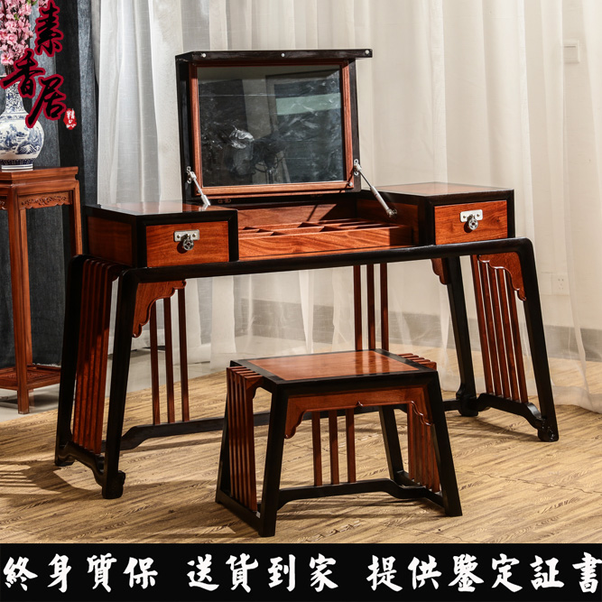 中式紅木梳妝台東非酸枝木小戶型迷妳臥室簡約古典木質化妝台包郵在類目 住宅傢俱, 桌類, 梳妝檯/桌中 - 來自Buy2taobao.com提供專業的淘寶代購服務