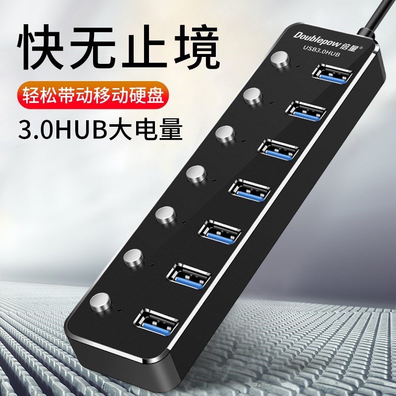 usb插座多口连电脑国际面板多孔创意可爱个性电源带供电口多功能在类目 3C数码配件, USB电脑周边, USB HUB/转换器中 - 来自Buy2taobao.com提供专业的淘宝代购服务