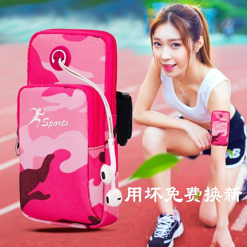 Mobile phone set Arm currency summer run mobile phone Waist pack Female models outdoors wristlet Mobile phone bag equipment Arm beltin the Sports bag/Outdoor package/Fitting , Handbags category - from Buy2taobao.com to provide professional Taobao agent buy service
