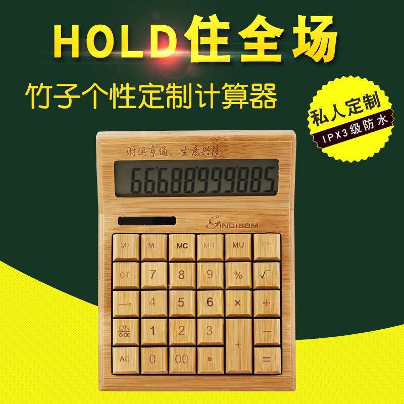 計算器 多功能計算器計算器時尚 小清新 韓國在類目 電子詞典/電紙書/文化用品, 計算器中 - 來自Buy2taobao.com提供專業的淘寶代購服務