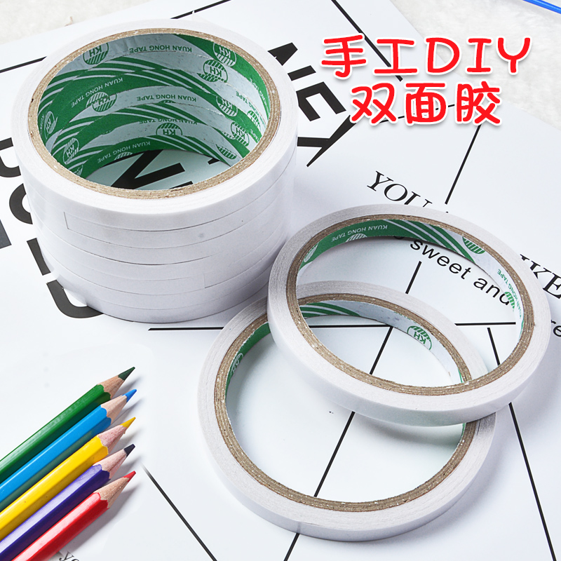 双面胶带文具胶儿童手工制作材料幼儿园diy活动材料批发两面胶带在类目 电子词典/电纸书/文化用品, 胶粘用品, 胶带/胶纸/胶条中 - 来自Buy2taobao.com提供专业的淘宝代购服务