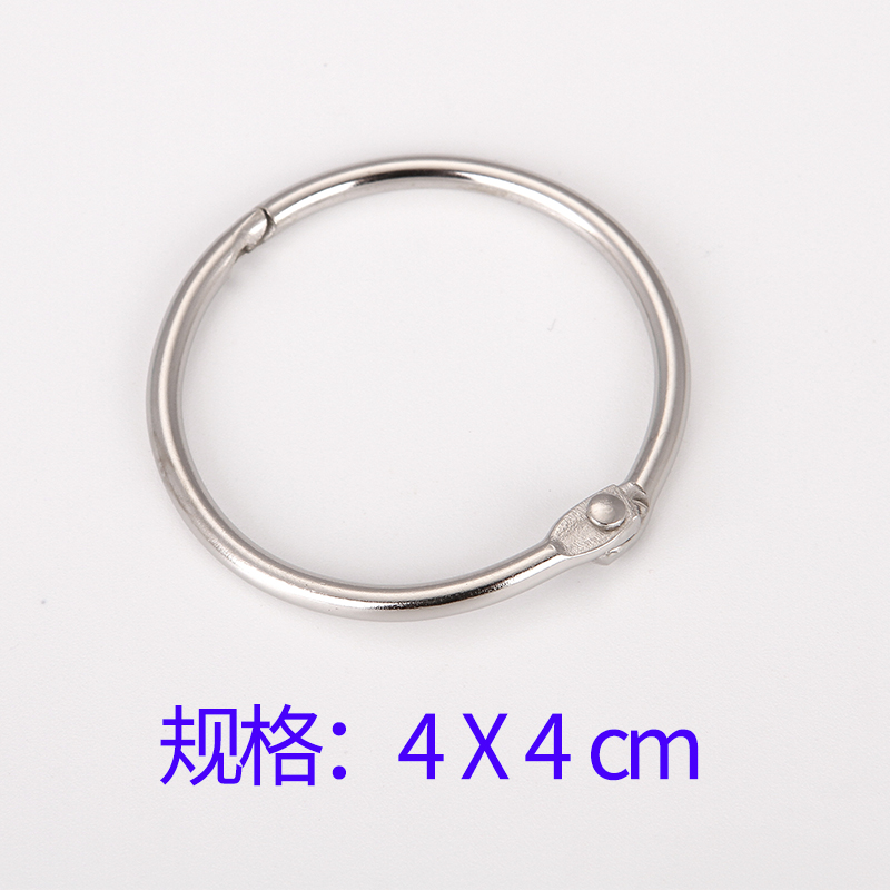 装订铁圈识字卡片圈铁环书圈 金属铁环 活页圈 识字卡环 4cm在类目 电子词典/电纸书/文化用品, 其它文化用品中 - 来自Buy2taobao.com提供专业的淘宝代购服务