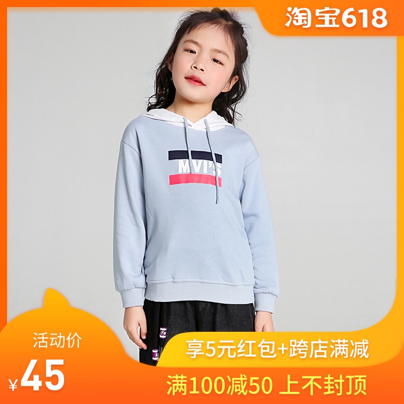 满100减50林系列中大童装LMT0L0002女童卫衣字母胶印2019春在类目 童装/婴儿装/亲子装, 卫衣/绒衫中 - 来自Buy2taobao.com提供专业的淘宝代购服务