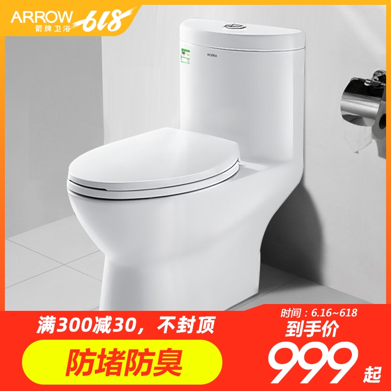 Wrigley closestool Three Water conservation simple and easy ceramics ordinary household pedestal pan Mute quality goods Siphon Toiletsin the Decoration main material , Toiletries , Toilet , Common toilet category - from Buy2taobao.com to provide professional Taobao agent buy service
