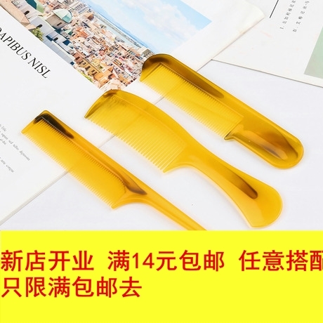 牛角梳牛筋塑料折不断随身化妆大齿宽齿顺发便携带小按摩梳子男女|msdalam kategori keluarga/Alat Pembersihan peribadi, Peralatan pembersihan penjagaan diri, com/Cermin mudah alih, com/solek com/urut sikat - dari Buy2taobao.com untuk memberikan perkhidmatan ejen Taobao profesional membeli