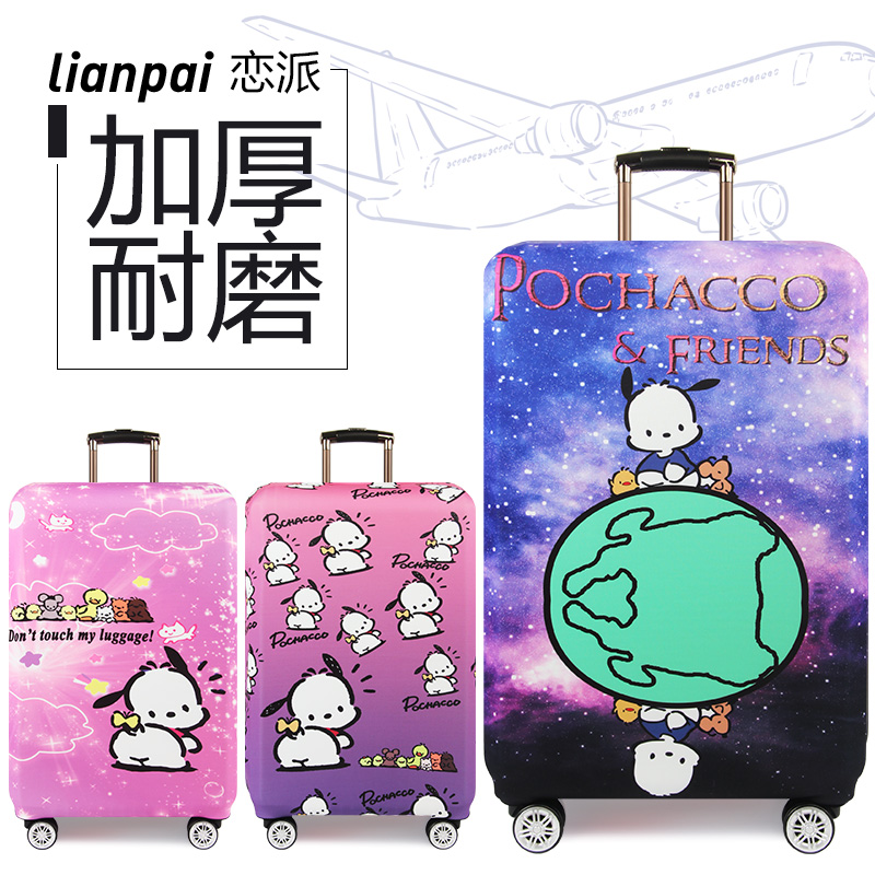 恋派行李箱保护套拉杆箱旅行箱箱子外套防尘罩20/24/26/28寸|msdalam kategori Beg kulit/wanita/beg lelaki, Aksesori bagasi - dari Buy2taobao.com untuk memberikan perkhidmatan ejen Taobao profesional membeli