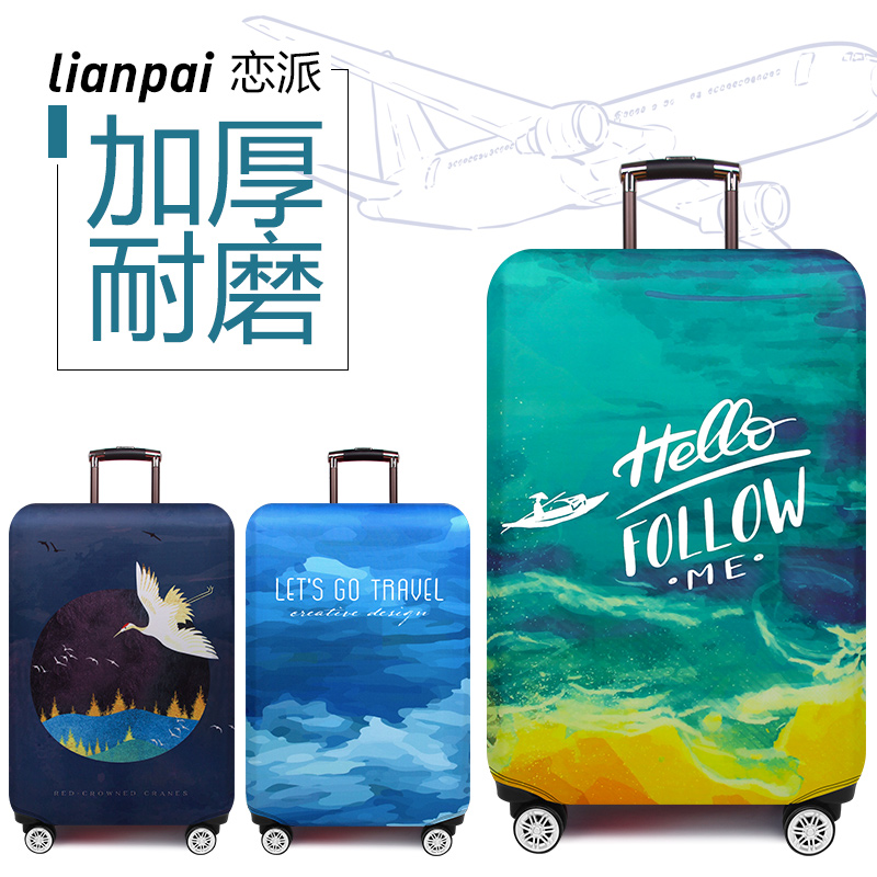 恋派行李箱保护套拉杆箱旅行箱防尘罩20/24/26/28寸|msdalam kategori Beg kulit/wanita/beg lelaki, Aksesori bagasi - dari Buy2taobao.com untuk memberikan perkhidmatan ejen Taobao profesional membeli