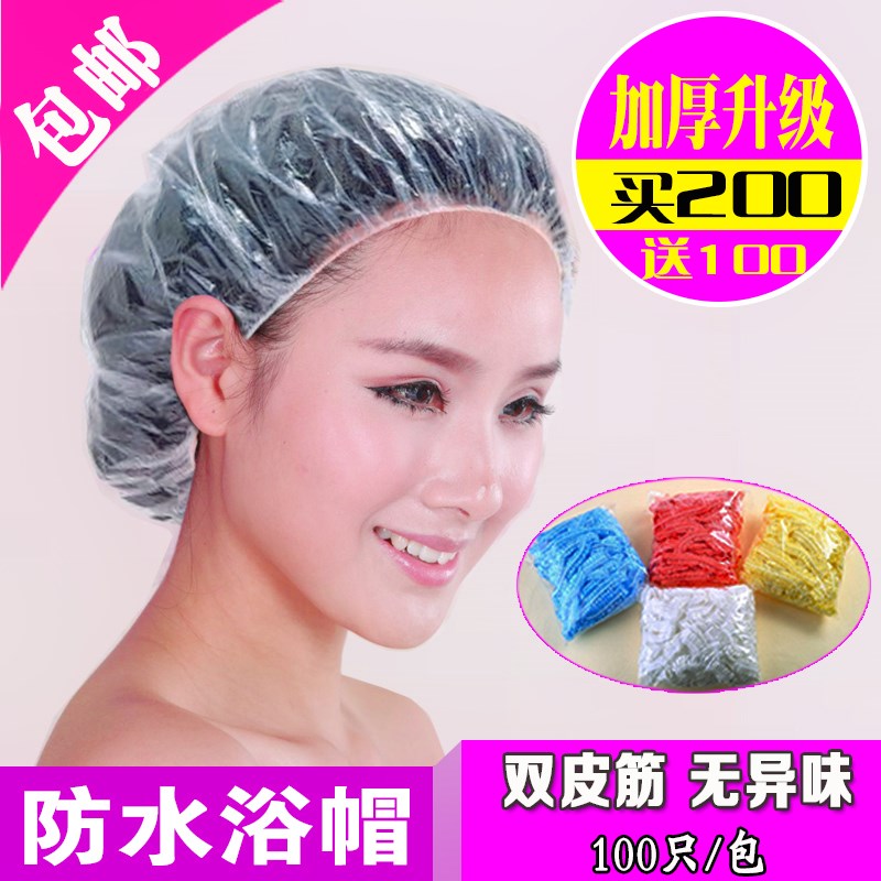 Barber Shop disposable Shower cap Dye hair Perm Hot Oil nursing household waterproof Compact Shower cap Plastic capsin the Family/Personal Cleaning Tools , Personal care cleaning appliances , Shower cap category - from Buy2taobao.com to provide professional Taobao agent buy service