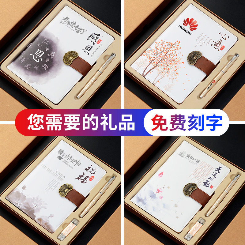 notebook graduation gift Send teachers Simplicity college student Gift box business affairs gift customized logo Lettering Notepad birthday gift practical originality Book to work in an office Supplies notebookin the Electronic Dictionary/Electronic paper book/Stationery , The paper book , Notebook/Notepad category - from Buy2taobao.com to provide professional Taobao agent buy service