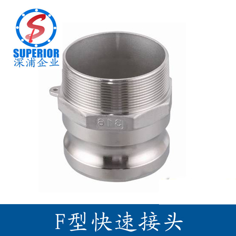 304 fast Joint fast Joint fast Joint DN25DN32DN50DN65in the Standard Parts/Parts/Industrial consumables, Pipe/Fittings/Pipe Fittings, Other pipe fittings category - from Buy2taobao.com to provide professional Taobao agent buy service