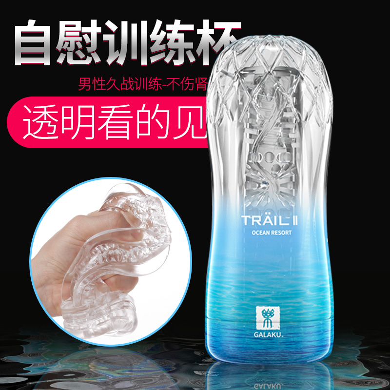 男用器具处女美女淑女双穴成年性用品飞机飞杯充气女娃娃真人倒模|ruв категории Товары для взрослых, аппарат - мужчины, простой переносной, мастурбация кубок - от Buy2taobao.com для оказания профессиональной услуги покупки агента Taobao
