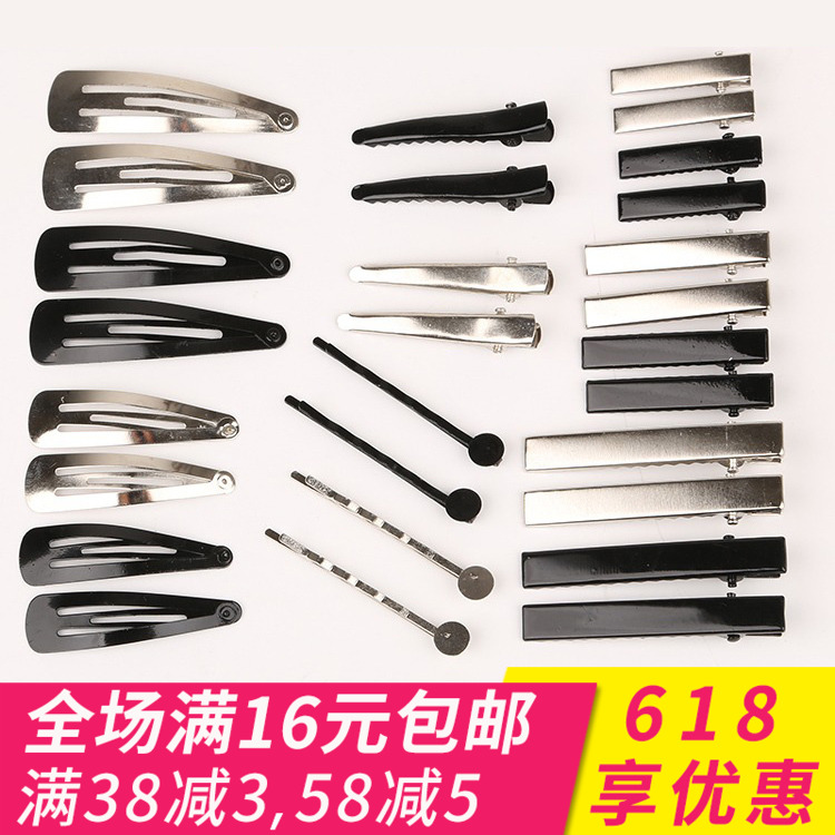 diy Duckbill hair clips adult self-control manual make bow Headdress Jewelry Material Science parts Clampin the Accessories/Fashion Jewelry, DIY Fitting , Other DIY Jewelry Accessories category - from Buy2taobao.com to provide professional Taobao agent buy service