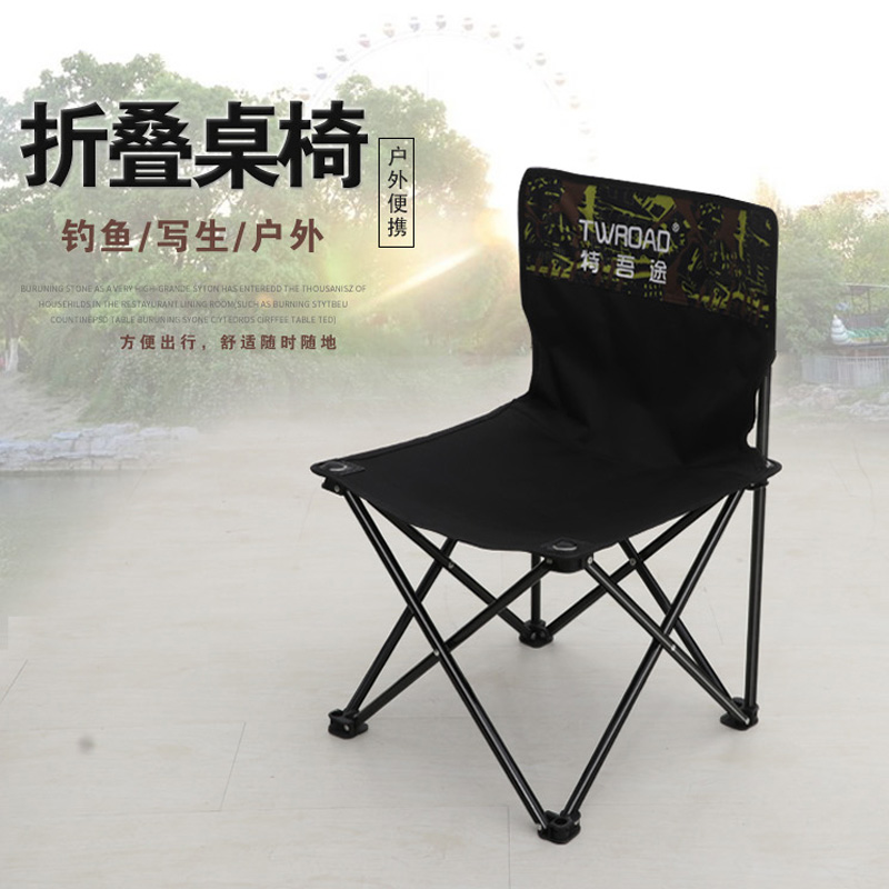 戶外便攜折疊椅火車靠背凳子沙灘椅釣魚椅凳畫凳寫生椅馬紮導演椅在類目 戶外/登山/野營/旅行用品, 戶外休閒傢俱, 戶外椅子凳子中 - 來自Buy2taobao.com提供專業的淘寶代購服務