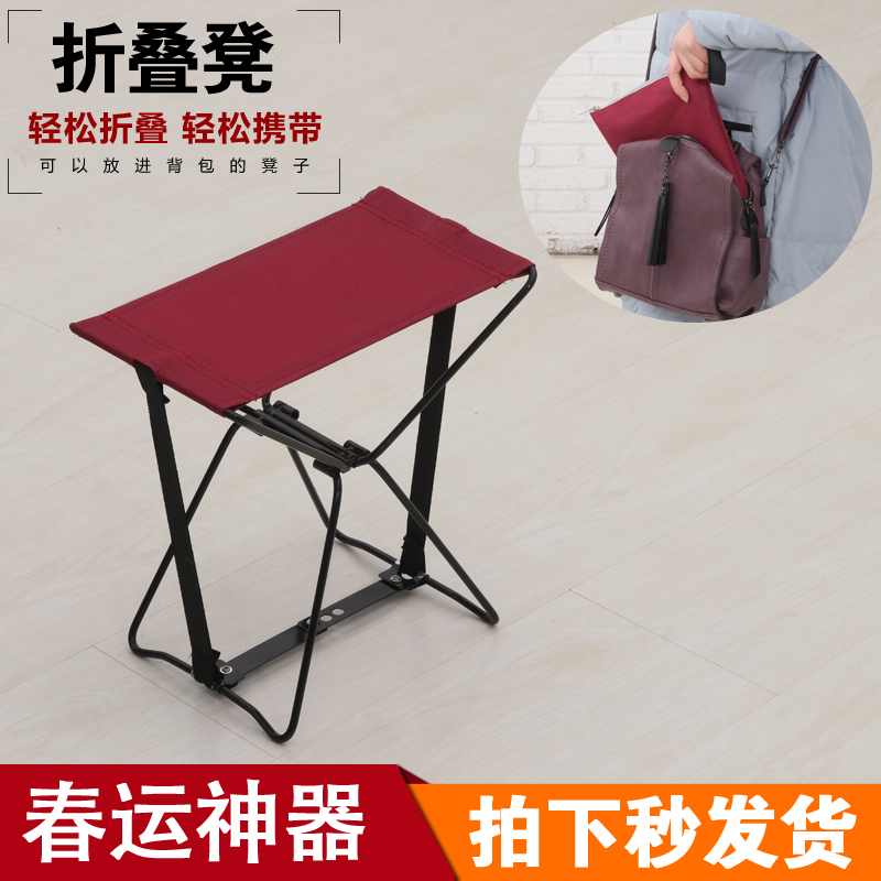 特吾途便携折叠凳钢丝凳轻便马扎钓鱼旅行写生钢丝凳户外出差旅行|ruв категории открытый/альпинизм/в поход/Поездки товаров, открытый для мебели, открытый столы и стулья костюм - от Buy2taobao.com для оказания профессиональной услуги покупки агента Taobao