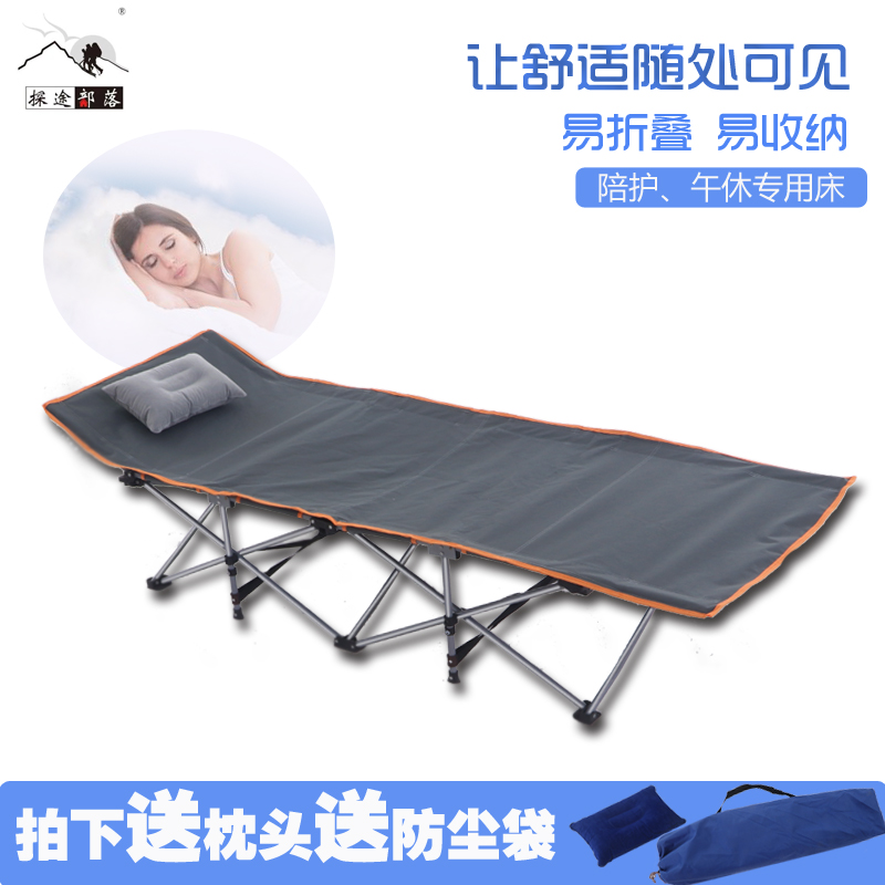 Tribe Office Single Siesta bed Folding bed outdoors Camp bed Portable Simple bed Hospital Chaperone bedin the Outdoor/Mountaineer/Camping/Travel Goods , Outdoor Furniture , Outdoor bed/Rollaway bed category - from Buy2taobao.com to provide professional Taobao agent buy service
