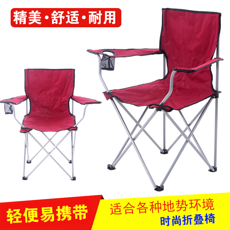 Tribe Go fishing chair light outdoors portable fold chair Camp Handrail Fishing Dedicated chairin the Outdoor/Mountaineer/Camping/Travel Goods , Fishing equipment , Fishing Chair,Stool category - from Buy2taobao.com to provide professional Taobao agent buy service