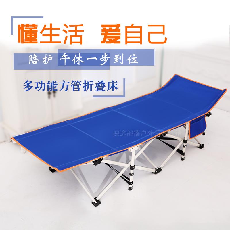 新款方管戶外休閑折疊床辦公室午休午睡床醫院陪護床便捷探途部落在類目 戶外/登山/野營/旅行用品, 戶外休閒傢俱, 戶外牀/摺疊牀中 - 來自Buy2taobao.com提供專業的淘寶代購服務