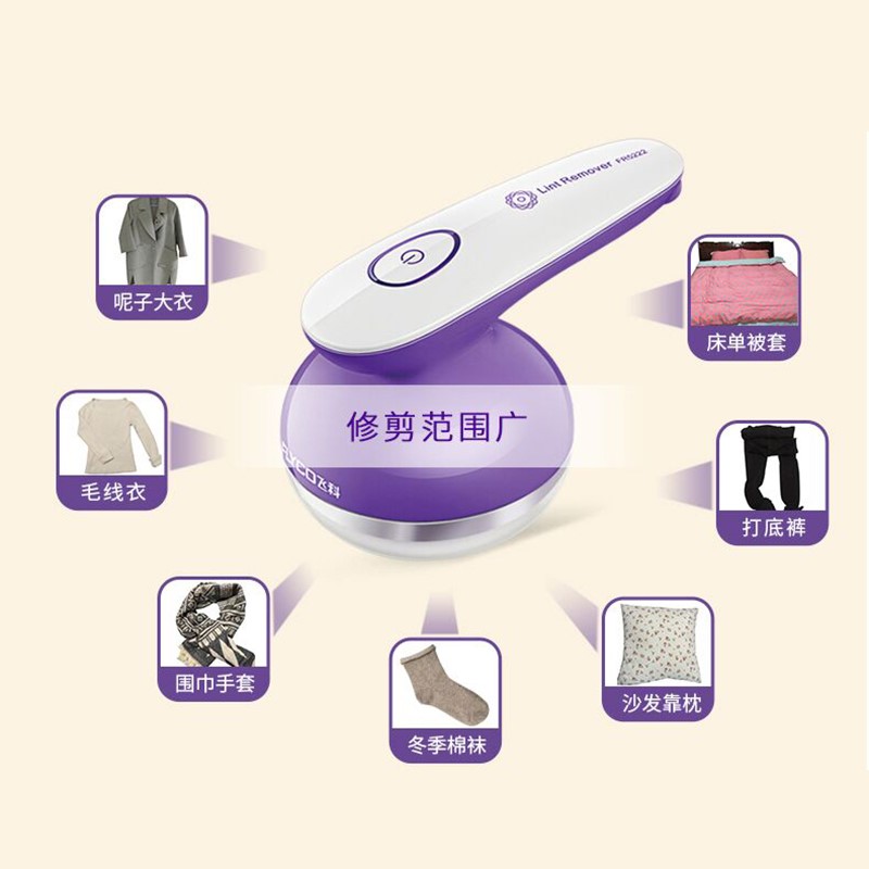 Shaved Manual charge lady Electric multi-function Hair ball Trimmer Sweater ball removerin the Electrical life , Hair ball trimmer category - from Buy2taobao.com to provide professional Taobao agent buy service