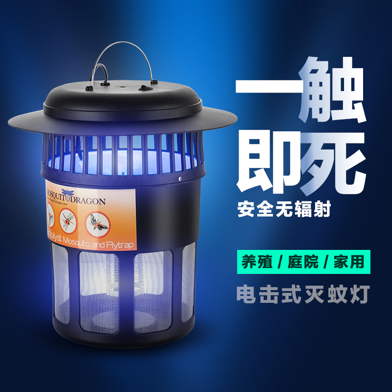 养殖场室外充电式驱灭蚊灯户外家用室内防杀蚊虫子灯灭蚊神器商用在类目 居家日用, 驱虫用品, 灭蚊灯/吸蚊机/灭蝇灯中 - 来自Buy2taobao.com提供专业的淘宝代购服务