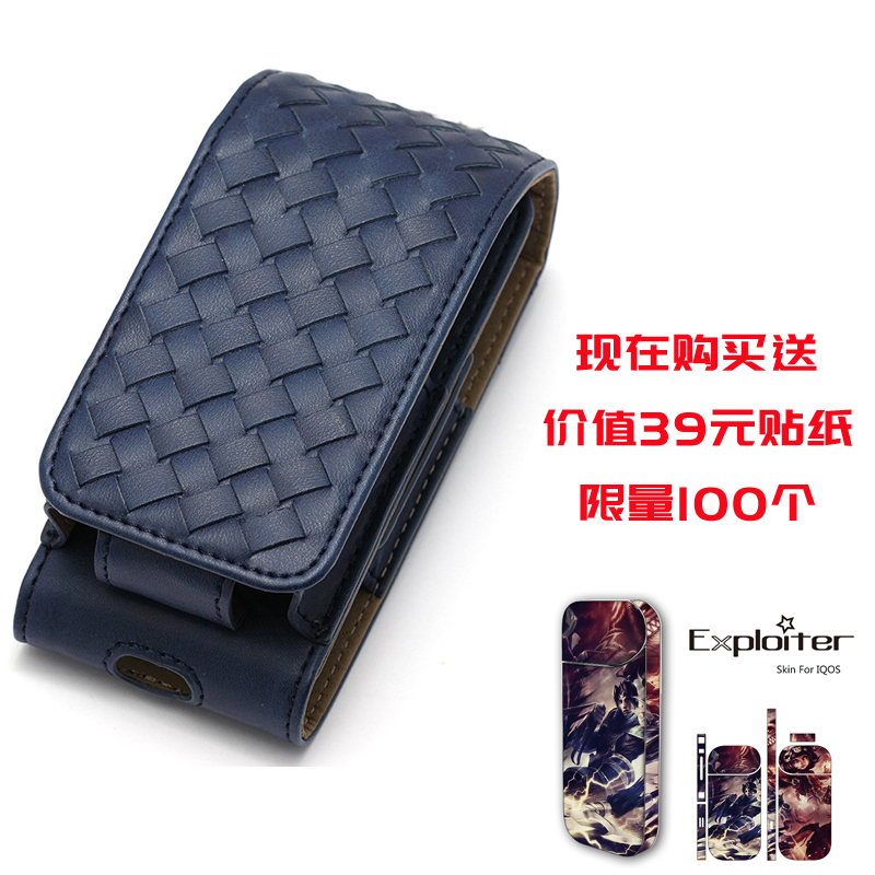IQOS保護套優質皮革手工編織保護殼IQOS電子煙皮套二代三代通用在類目 ZIPPO/瑞士軍刀/眼鏡, 煙具, 煙盒中 - 來自Buy2taobao.com提供專業的淘寶代購服務