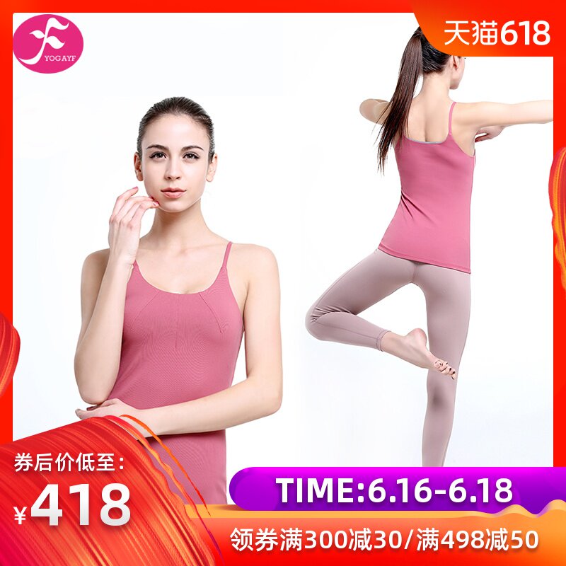一梵瑜伽套装女2019春夏U领背心运动健身房速干上衣初学者瑜伽服|msdalam kategori sukan/Yoga/kecergasan/bekalan peminat, Yoga, pakaian Yoga - dari Buy2taobao.com untuk memberikan perkhidmatan ejen Taobao profesional membeli
