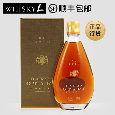 正品行货 法国豪达xo baron otard 高级干邑白兰地烈酒 进口洋酒