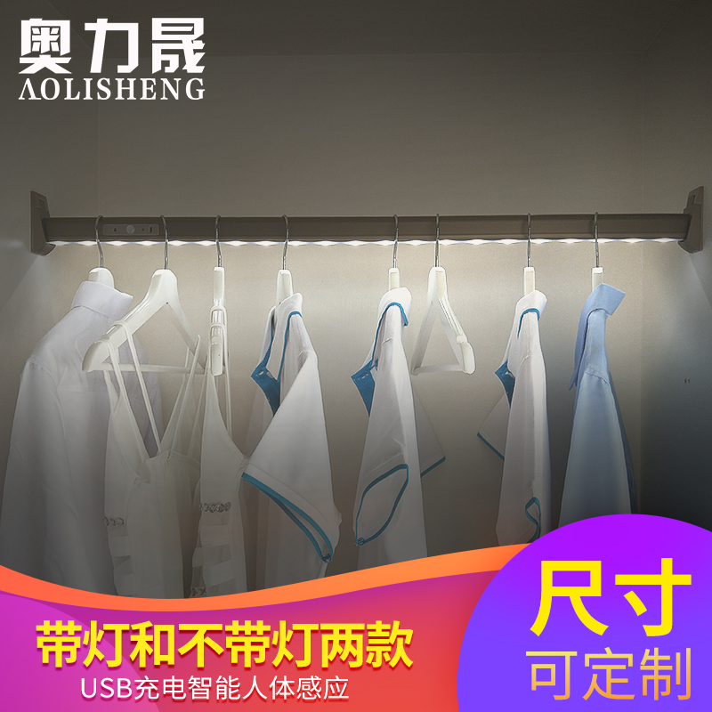 Austria l-sun LED intelligence Clothes pole human body Induction lamp wardrobe Hanging clothes rod LIGHT aluminium alloy Lifting Clothing through the rodin the Basic building materials , Home Hardware , Furniture Hardware , Clothes rod category - from Buy2taobao.com to provide professional Taobao agent buy service