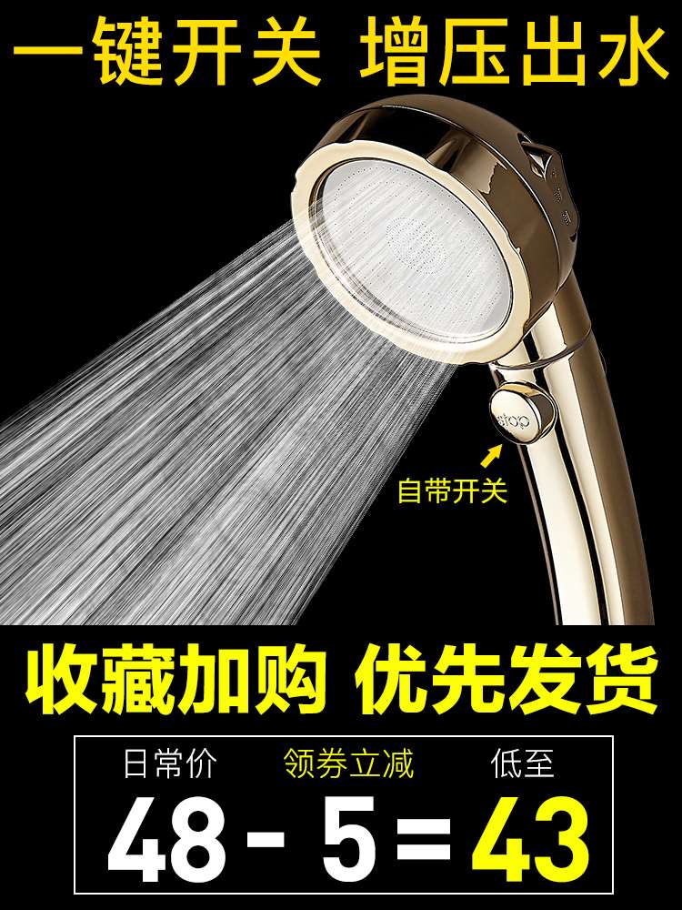 淋雨超强增压洗澡花洒淋浴喷头家用加压套装卫生间沐浴头三档手持|msdalam kategori keluarga/Alat Pembersihan peribadi, perkakas kebersihan/aksesori bilik mandi, pancuran/Larut lesap membongkar kepalanya - dari Buy2taobao.com untuk memberikan perkhidmatan ejen Taobao profesional membeli