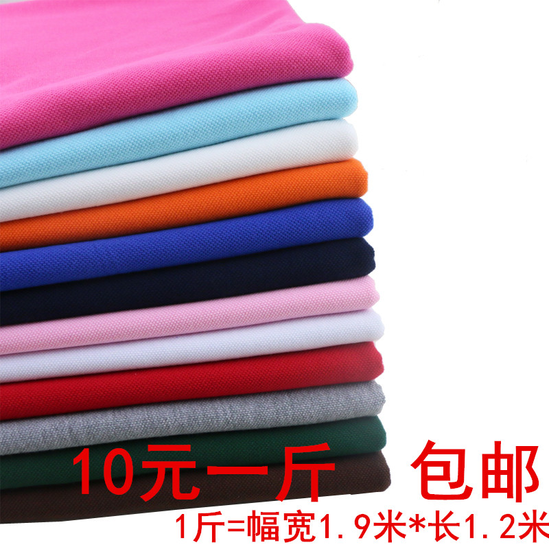 Cotton pique clothing Close Mesh Fabric ventilation Elastic force diyT T-shirt shirt T-shirt polo Shirt fabric, all cottonin the Home Fabric , Cloth/Fabric/Manual diy Cloth fabric category - from Buy2taobao.com to provide professional Taobao agent buy service