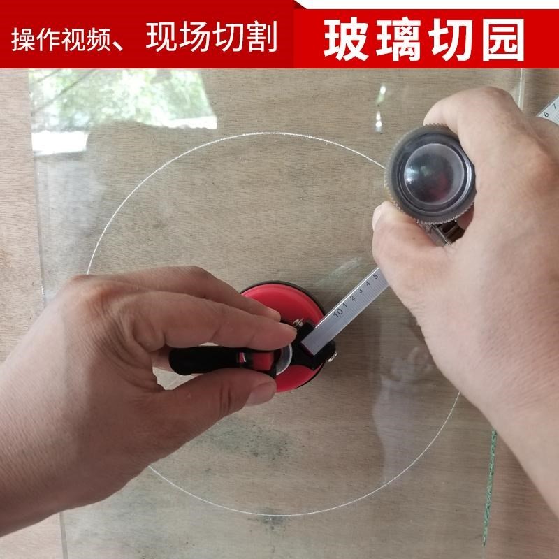 多功能切裁割划刀圆规刀开孔割圆器厚滚轮式自动家用玻璃|ruв категории оборудование/инструменты, ручной инструмент, нож, стеклорез - от Buy2taobao.com для оказания профессиональной услуги покупки агента Taobao