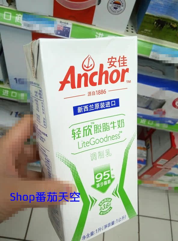 【新西兰进口】安佳 轻欣 脱脂牛奶1升 (调制乳)在类目 咖啡/麦片/冲饮, 乳制品, 纯牛奶中 - 来自Buy2taobao.com提供专业的淘宝代购服务