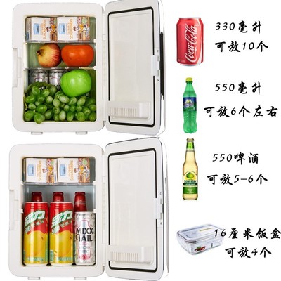 12V小车载小型迷你制冷电冰箱家用冷藏柜子宿舍冷暖箱汽车用品|msdalam kategori kereta/artikel/Fitting/Refit, Audio & Video kereta/elektronik automotif/elektrik, elektronik automotif/elektrik, Kereta kesejahteraan kes - dari Buy2taobao.com untuk memberikan perkhidmatan ejen Taobao profesional membeli