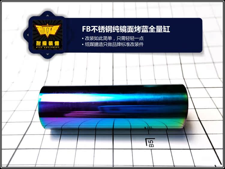 FB不锈钢纯镜面烤蓝全量缸|ruв категории игрушка/коляска/головоломка/блоки/модель, игрушечный пистолет для детей, водные бомбы пистолет - от Buy2taobao.com для оказания профессиональной услуги покупки агента Taobao