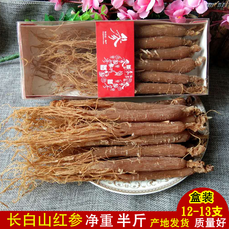 Northeast Changbai Red ginseng Red ginseng Red ginseng quality goods ginseng 250 Place of Origin Direct selling box-packedin the Traditional nourishing food , Ginseng tonic , Ginseng/Garden ginseng category - from Buy2taobao.com to provide professional Taobao agent buy service