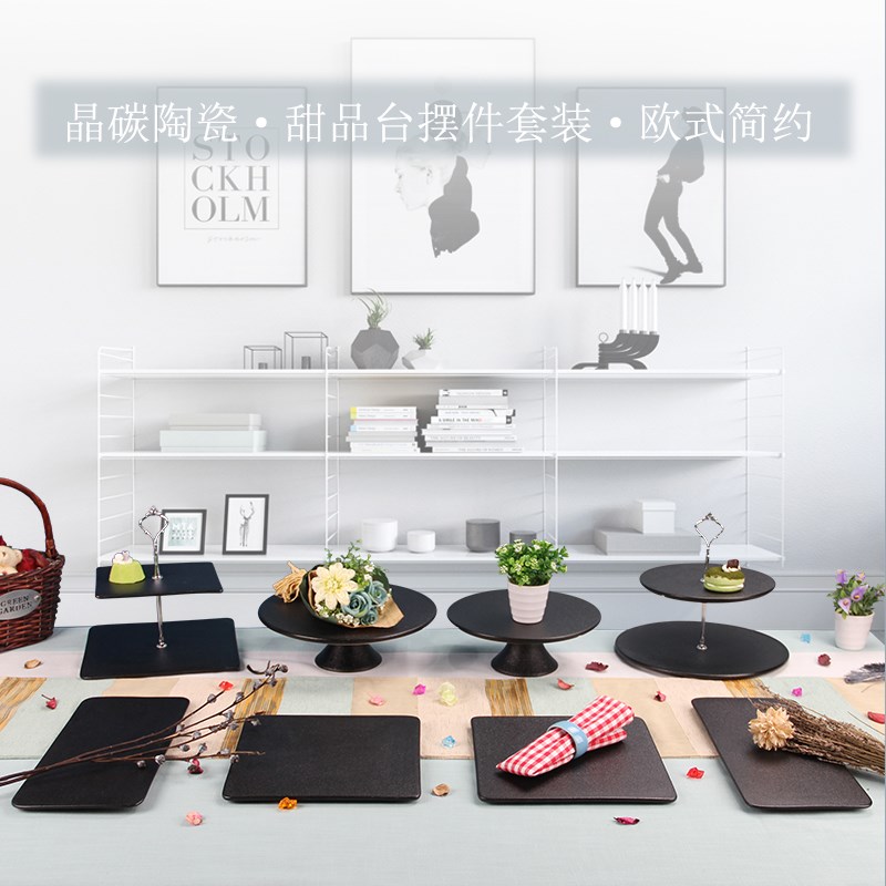 多层西点森系餐具拍照冷餐甜品盘好看台面套餐甜点摆台生日宴在类目 餐饮具, 餐具, 果盆/果盘/果篮中 - 来自Buy2taobao.com提供专业的淘宝代购服务