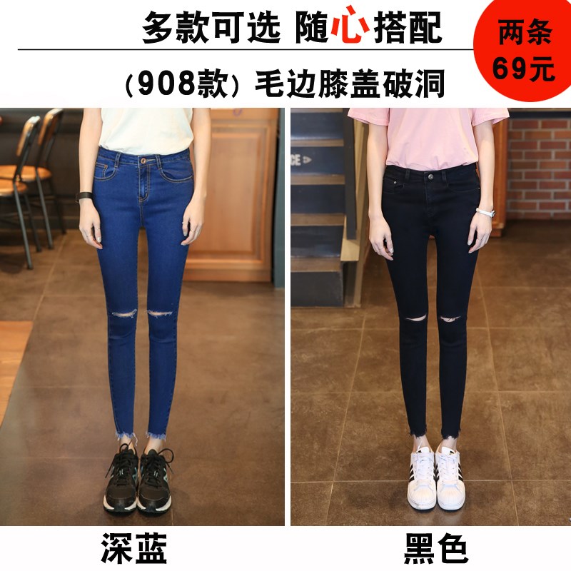 破洞牛仔裤女春装2019新款韩版显瘦高腰弹力黑色紧身小脚九分裤子|ruв категории Женская одежда, джинсы - от Buy2taobao.com для оказания профессиональной услуги покупки агента Taobao