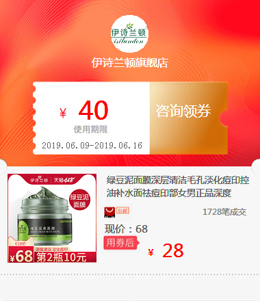 Green beans Mud Mask deep level clean pore Desalination India Oil control Replenish water Acne India quality goods depthin the ZIPPO/Swiss Army Knife/Glasses , Brand lighters and accessories , Other brand lighters category - from Buy2taobao.com to provide professional Taobao agent buy service