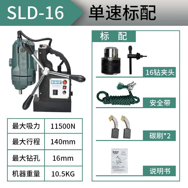 新款磁力钻多功能工业级便携式小型电磁铁磁吸钻台钻空心磁|msdalam kategori perkakasan/alat, Alat-alat kuasa, gerudi - dari Buy2taobao.com untuk memberikan perkhidmatan ejen Taobao profesional membeli