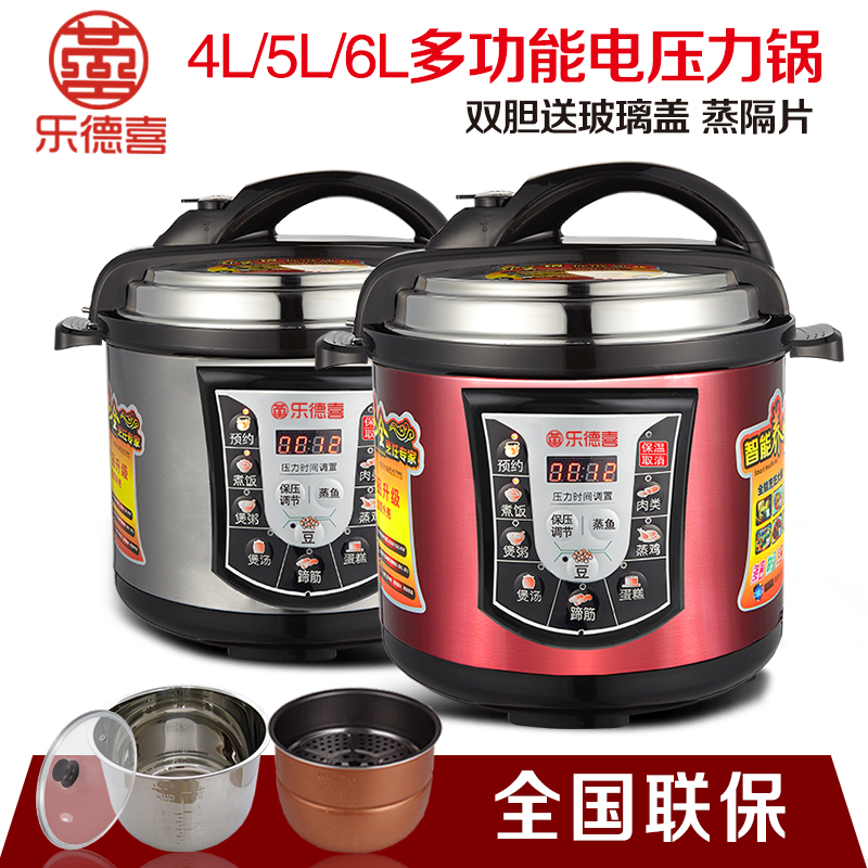 正品多功能4升乐德喜电压力锅家用5L6L不锈钢双胆智能电高压锅3人|msdalam kategori peralatan dapur, nasi elektrik jenis periuk periuk, Elektrik periuk tekanan - dari Buy2taobao.com untuk memberikan perkhidmatan ejen Taobao profesional membeli