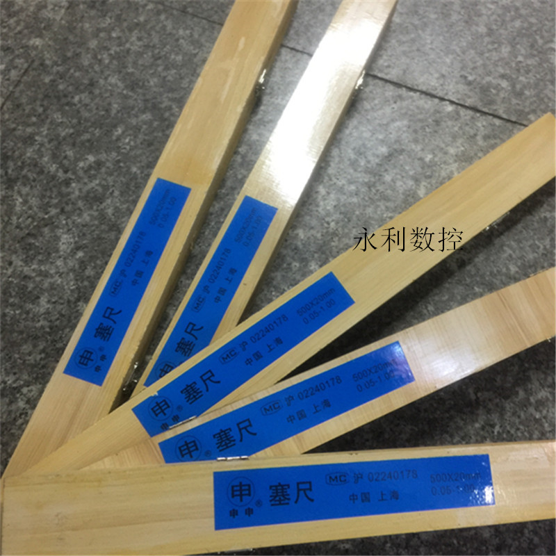 上海塞尺申申塞尺 1000mm 0.05-1mm 1米塞尺 缝隙尺厂家直销 特价|msdalam kategori perkakasan/alat, Alat-alat tangan, mengukur Tools, Feeler - dari Buy2taobao.com untuk memberikan perkhidmatan ejen Taobao profesional membeli