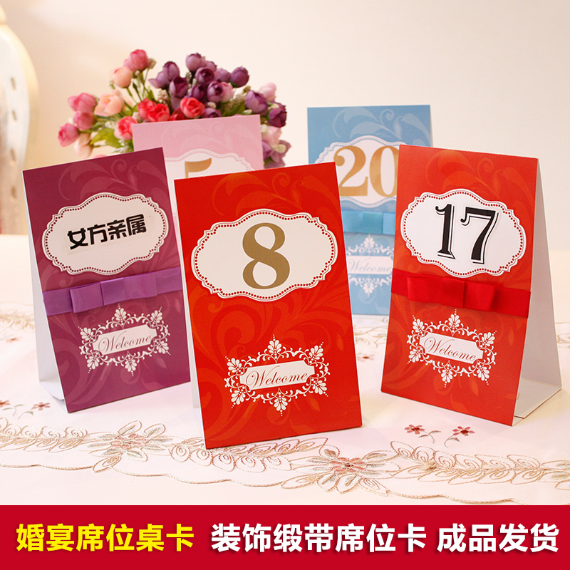 marry wedding Original European style romantic decorative pattern wedding originality Table cards Seat card Number plate Taiwan card Wedding celebration customizedin the Festive supplies/Gift , Seat card category - from Buy2taobao.com to provide professional Taobao agent buy service