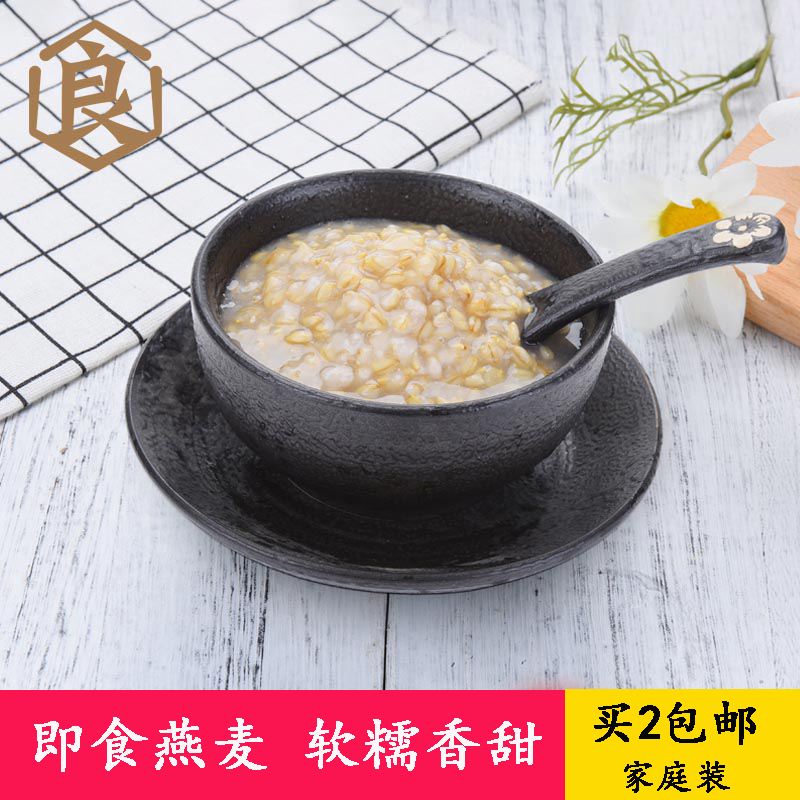 燕麦牛奶糖水燕麦罐头奶茶原料燕麦米早餐即食甜品烧仙草套餐850g在类目 咖啡/麦片/冲饮, 藕粉/麦片/冲饮品, 冲饮麦片中 - 来自Buy2taobao.com提供专业的淘宝代购服务