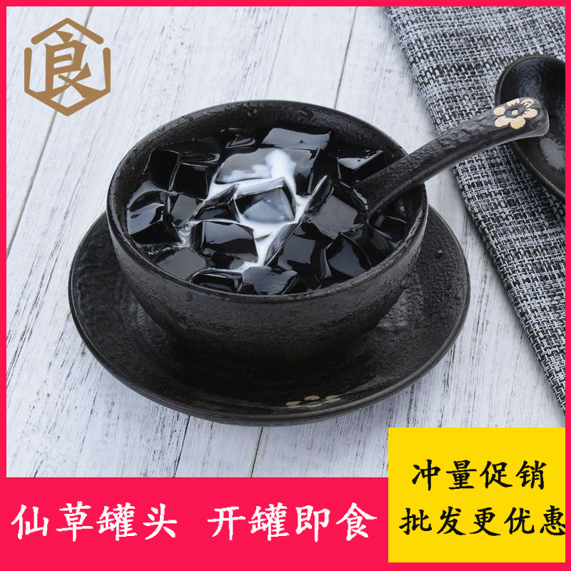 Grass jelly Taro Burden Burning grass jelly Dessert tea with milk Meal can precooked and ready to be eaten 540gin the Coffee/Oatmeal/Chongyin , Another on natural food category - from Buy2taobao.com to provide professional Taobao agent buy service