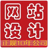 修改型门户网站建设 wordpress 程序开发 设计 网站制作